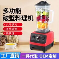 Máy Phá Tường Máy Nấu Ăn Đa Chức Năng Gia Dụng Công Suất Lớn Sữa Đậu Nành Rau Củ Quả Máy Ép Trái Cây Thực Phẩm Bổ Sung M