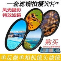 Máy phân cực ống kính Uv Thích hợp cho ống kính máy ảnh Canon EOS R RP 200D 6D600D700D Micro SLR Starlight