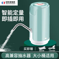 Máy phân phối nước đóng chai bằng điện, máy phân phối nước tự động thùng lớn, máy bơm áp lực nước suối núi GZ3B