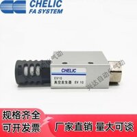 Máy phát điện chân không CHELIC CHELIC CHELIC chính hãng Đài Loan EV-05 10 15 20 25 30 SK Hàng có sẵn