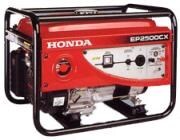 Máy phát điện Honda EP2500CX (EP-2500CX/ EP-2500-CX) - 2.2 KVA