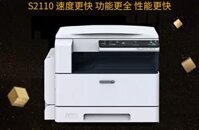 Máy photocopy Fuji Xerox s2110n a3 máy in một máy quét laser đen trắng kết hợp văn phòng Máy photocopy đa chức năng