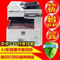 Máy photocopy kỹ thuật số màu máy in màu FS-C8520MFP Sao chép mạng