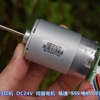 Máy photocopy máy in động cơ servo DC24V 4600 RPM tốc độ thấp động cơ 555 với đĩa mã chính xác