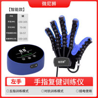 Máy phục hồi chức năng thông minh Weinishi Găng tay Thiết bị tập luyện phục hồi chức năng tay Bài t