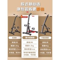 Máy phục hồi chức năng Hongyuchen dành cho người già bị đột quỵ và liệt nửa người, chi trên và chi