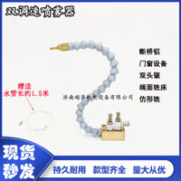 Máy phun cưa hai đầu Máy khắc vòi phun tự động Máy phun áp lực cao Thiết bị công cụ Thiết bị phun làm mát