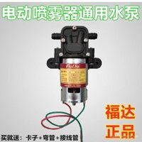 Máy phun điện nông nghiệp, máy bơm nước áp suất cao, công suất cao 12V, máy phun điện áp suất cao, máy bơm nước động cơ
