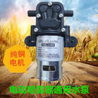 Máy phun điện nông nghiệp Máy bơm nước cao áp Công suất cao 12V Máy phun điện thông minh Máy bơm nước động cơ FIXK
