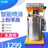 Máy phun sơn tĩnh điện bột WH-880( Bắt đầu giao hàng từ 7-10 ngày sau ngày khi đặt hàng)