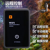 Máy phun sương hồ cá Rainforest, thiết bị tưới nước tự động từ xa WiFi cho bò sát, hệ thống phun nước, thiết bị tưới hoa hẹn giờ, máy tạo độ ẩm cảnh quan vi mô