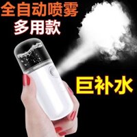 Máy phun sương nano Four Seasons, thiết bị dưỡng ẩm mặt di động, máy xông hơi, phun lạnh, thiết bị làm đẹp, máy tạo độ ẩm, công cụ kỳ diệu