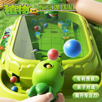 Máy pinball đồ chơi, máy trò chơi bằng sáng chế Pea vs. Zombie, trò chơi board game tương tác giữa cha và con, đồ chơi chiến đấu cha và con