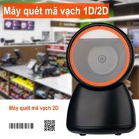 Máy quét để bàn Máy quét quét tự động siêu thị Quầy thanh toán Dịch vụ ăn uống, Máy quét mã QR có dây phổ quát