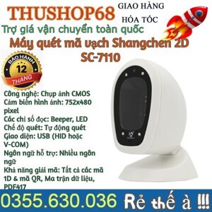 Máy quét mã vạch 2D Shangchen SC-7110