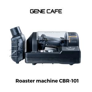 Máy rang cà phê Gene CBR-101