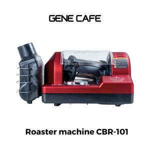 Máy rang cà phê Gene CBR-101