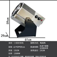 máy rang ngũ cốc , rang gạo , cafe đậu mè kèm,  muối ,cám