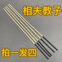 Mây Roi Giáo Viên Chuyên Dụng Hộ Gia Đình Giáo Viên Roi Giảng Dạy Ngón Tay Đọc Vòng Thước Tre Roi Tre Tre Roi Gậy Giảng Dạy Gậy241030
