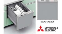 Máy rửa bát âm tủ EW-45R2 Mitsubishi