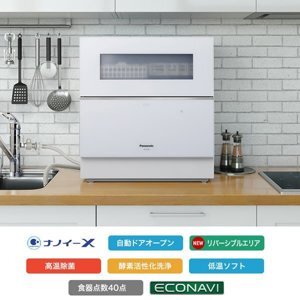 Máy rửa bát để bàn 6 bộ Panasonic NP-TZ200-W