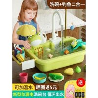 Máy rửa bát trẻ em, đồ chơi, Bể rửa rau, chậu, vòi nước, chu trình, chơi điện, nhà bếp, bé gái 2 đến 3 tuổi