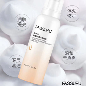 Máy rửa mặt làm sạch sâu Deep Skin Cleanser