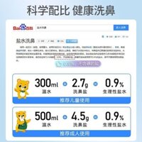 Máy rửa mũi hỗ trợ thông mũi, viêm mũi, viêm xoang dị ứng, nước muối biển sinh lý neti pot