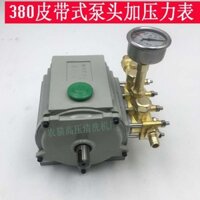 Máy rửa xe áp lực cao GM Guanzhou Shenlong Máy rửa xe đầu bơm 2988 loại 380 Máy rửa xe đầu bơm dây đai