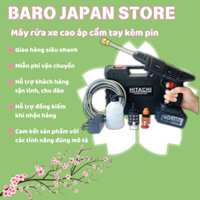 Máy rửa xe cầm tay cao áp chạy bằng pin sạc, súng rửa xe dùng cho gia đình - Baro Japan Store