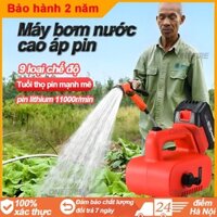 Máy Rửa Xe dùng Pin 9 Chế Độ, Bơm nước bằng điện, Máy bơm nước cao áp, Tưới nước, rửa xe, bơm nước đa năng
