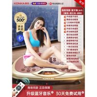 Máy rung mỡ bụng nội địa Trung Quốc, Máy rung giảm mỡ, Đốt Calo, Máy rung lắc toàn thân