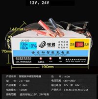 Máy sạc acquy đầy tự ngắt 12 - 24v từ 4Ah đến 200Ah hiển thị Volt Ampe 10A - Sạc ắc quy - 12 - 24v từ 4Ah đến 200Ah