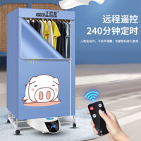 Máy sấy gia đình máy sấy quần áo nhanh khô máy sấy nhỏ máy sấy công suất lớn máy sấy quần áo tiệt t