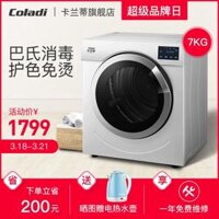 Máy sấy gia dụng Calanti Máy sấy gia đình nhỏ 7kg Máy sấy quần áo trống tự động - Máy sấy quần áo