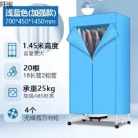 Máy Sấy Hộ Gia Đình Nhỏ Nhanh Khô Quần Áo Máy Sấy Quần Áo Ký Túc Xá Tủ Quần Áo Dung Tích Lớn Ấm Không Khí Sấy