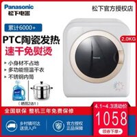 Máy sấy khô gia đình nhỏ nhanh Panasonic NH-201NT - Máy sấy quần áo