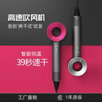 Máy sấy không cánh quạt ion Âm bảo vệ tóc khỏi khô xơ chẻ ngọn