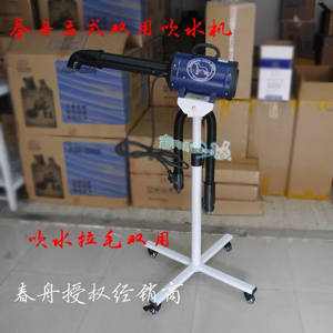 Máy Sấy Lông Chó Mèo ChunZhou BS2400