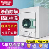 Máy sấy quần áo gia đình nhỏ Panasonic NH45-19T Máy sấy quần áo nhỏ 4,5kg - Máy sấy quần áo