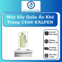 Máy Sấy Quần Áo Khử Trùng Treo Tường, Sấy 3D-600W Gấp Gọn CD68 Hàng Chính Hãng KALPEN-GIA DỤNG ĐỨC Bảo Hành 2 Năm