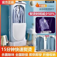 Máy Sấy Quần Áo Tự Động Của Đức Máy Sấy Ủi Quần Áo Khô Nhỏ Gia Đình Khử Trùng Quần Áo Khô Nhanh Máy Sấy Hơi Nước