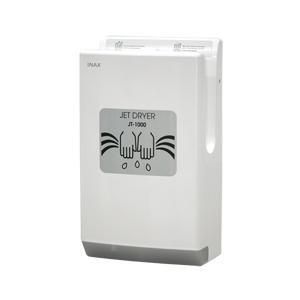 Máy sấy tay Inax JT-1000V - 830W