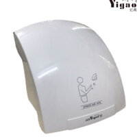MÁY SẤY TAY TREO TƯỜNG YIGAO MODEL YG2000 - SẢN PHẨM CHÍNH HÃNG