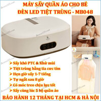 Máy sấy tiệt trùng quần áo cho bé gắn đèn Led Moaz Bébé MB-048 MB048/ Máy tiệt trùng núm ti giả tia UVC MB045