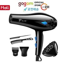 Máy sấy tóc công suất lớn tặng kèm phụ kiện tạo kiểu DELIYA-2200W
