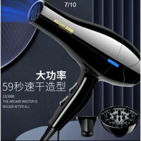 Máy Sấy Tóc nuomeisi - 3500w Năm cấp độ kiểm soát nhiệt độ