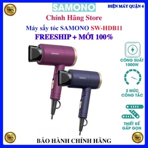 Máy sấy tóc Samono SW-HDB11