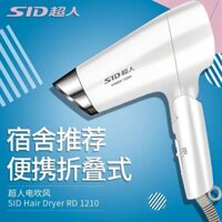 Máy sấy tóc sinh viên SID Super RD1210, máy sấy tóc di động có thể gập lại, máy thổi tóc cho ký túc xá tại nhà