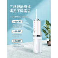 Máy súc miệng bằng điện, máy làm sạch răng tại nhà, máy tăm nước cầm tay, làm sạch sâu giữa các kẽ